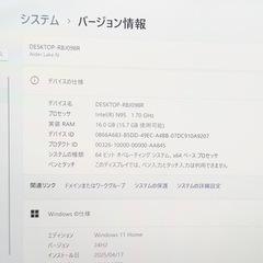 【ジャンク】Y-140-16ノートPC 512GB SSD CPU N95の画像