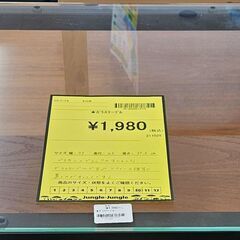 ✨️ジモティー割引✨️【ジャングルジャングル堺初芝店】　ガラステーブル　堺市（東区　西区　北区　南区　堺区　美原区）高石市　泉大津市　忠岡町　和泉市　松原市　大阪狭山市の画像