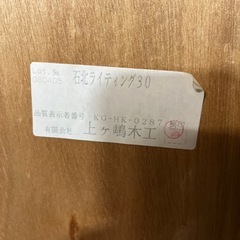 ☆現状品☆ライティングデスク　ライティングピューロの画像