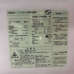 2ドア冷蔵庫 AQUA アクア AQR-17N(W) 168L 2023年製の画像