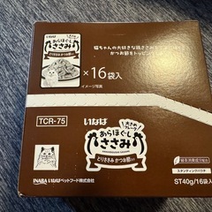 いなば あらほぐしささみ ペットフード 猫よう用の画像