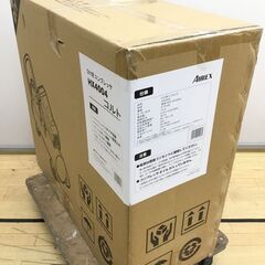 【エコツール半田店】アネスト岩田キャンベル オイル式コンプレッサー HX4004【愛知県/名古屋市/知立市/半田市/岡崎市/豊田市/小牧市/工具】【ITGECEE568GG】★出張買取も好評受付中！の画像