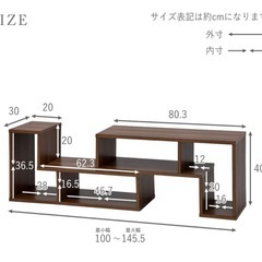 テレビボードの画像