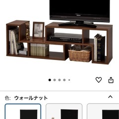 テレビボードの画像