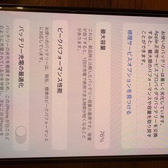 決定☆Apple iPhonexs max  スペースグレー　64GB 　SIMフリー　携帯　スマホの画像