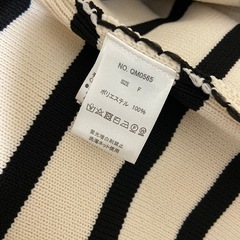 アズノウアズしんぴん新品の画像