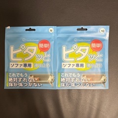 美品❗️人気の黒色❗️三人掛けレザーソファの画像