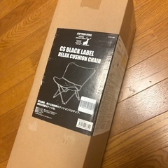 キャプテンスタッグ(CAPTAIN STAG) チェア リラックスクッションチェア CSブラックラベル UC-1693の画像