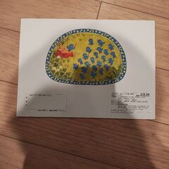 絵本　いったいどうしたんだい？の画像