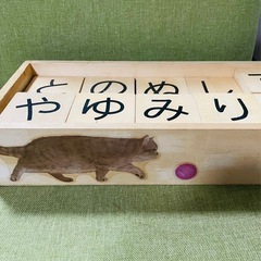 ひらがな木製積み木の画像