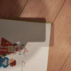 未使用絵本　ロボットボロたんの画像