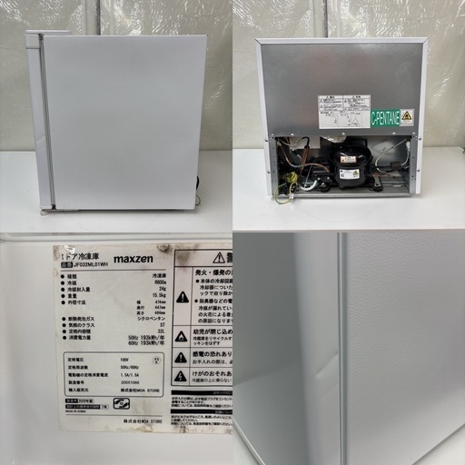 I505 ? maxzen １ドア冷凍庫 (32L) ⭐ 動作確認済 ⭐ クリーニング済