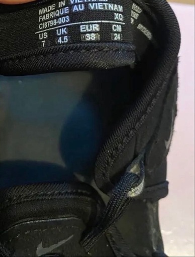 NIKE エアマックスココ ブラック&ホワイト　24cm