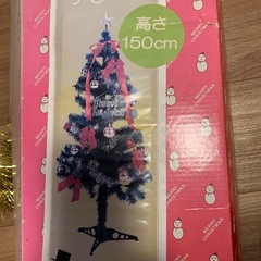 電飾ライト付きクリスマスツリー
&陶器のくまさんの画像