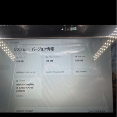 NECノートPC☆第6世代！corei5☆SSD搭載☆メモリ8GB!windows11の画像