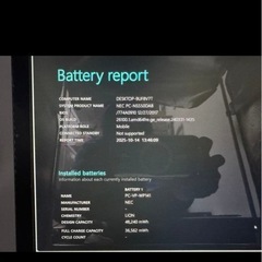 NECノートPC☆第6世代！corei5☆SSD搭載☆メモリ8GB!windows11の画像