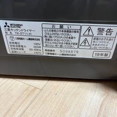 食器乾燥機　キッチンドライヤーの画像