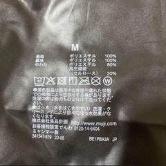 新品　無印キルティングスカートの画像