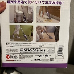 スチームモップ　Steam Mop Basicの画像