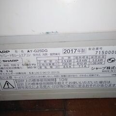 シャープエアコンの画像