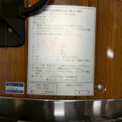 【ZOJIRUSHI】 象印 電子ジャー THA-4000 100V 4.0L 木目カラー 業務用 保温ジャー 動作確認済み ⑤ A0735YGの画像