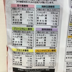 ひかり味噌 たっぷり一杯 春雨スープ 24食 （6種類×各4食）賞味期限2026/5　Y121-558056の画像