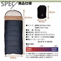 Bears Rock FX-503W-100 スキマガードマン付きのtype2 チョコブラウン　新品　寝袋 封筒型 シュラフ　キャンプ用品出品中 の画像
