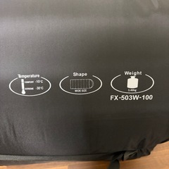Bears Rock FX-503W-100 スキマガードマン付きのtype2 チョコブラウン　新品　寝袋 封筒型 シュラフ　キャンプ用品出品中 の画像
