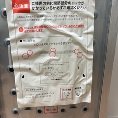 🪜 新品未使用！多機能はしご ステップエイト（8変化タイプ）の画像