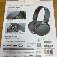 ワイヤレスヘッドホン　EXTRA BASSの画像