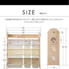 オシャレな木製　おもちゃ棚　　収納棚　の画像
