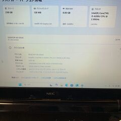 全国発送可 NEC win11 最新MicrosoftOffice2021搭載の画像