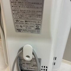 遠赤外線　グラファイトヒーター AEH-2G10AJの画像