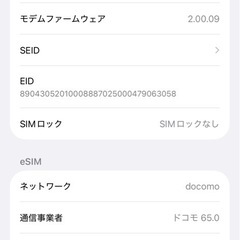 iPhone16eの画像
