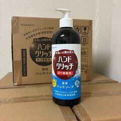 【12本セット】液体ハンドソープ ハンドクリッチ 500mlx12本 ヨウ素配合 除菌 殺菌 手洗い 感染予防の画像