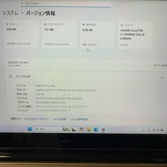 全国発送可 NEC win11 最新MicrosoftOffice2021搭載の画像