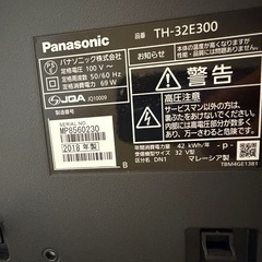 【土日値引き有】Panasonic 32型テレビ＋テレビ台付き！！動作良好！の画像