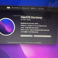 2017 MacBookAir i5 13インチ 新品バッテリー交換済みの画像