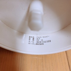 ヤーマン マッサージ器の画像