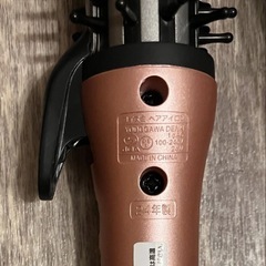 KOIZUMI アイロン 25mmの画像