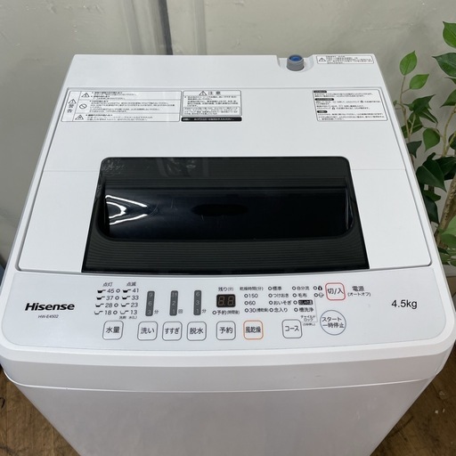 R439 ☀️ Hisense 洗濯機（洗濯4.5㎏) 19年製 HW-E4502 ⭐ 動作確認済 ⭐ クリーニング済