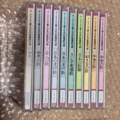 オーケストラで綴る 日本の愛唱歌160選 CD 全10巻 セット 歌詞集 付属　ユーキャン の画像