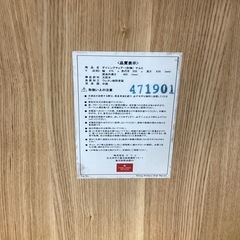 【取りに来られる方限定】　ダイニングチェアーの画像