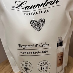 ランドリン　ボタニカル　ベルガモット&シダーの香り　柔軟剤
の画像