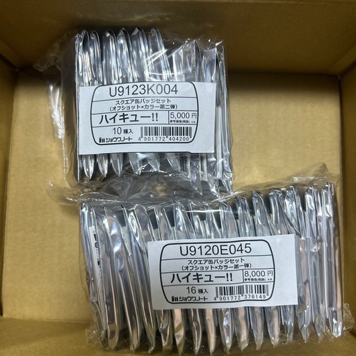 ハイキュー　スクエア缶バッジ