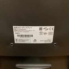 【作動OK】ディスプレイ モニター　19インチ　の画像