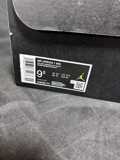 【最終値下げ】Nike Air Jordan 1 Mid "Yellow Ochre"
