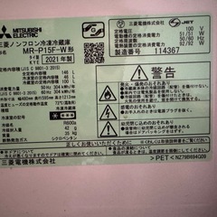 冷蔵庫〜0円で現地まで取りに来れる方〜冷蔵庫5〜6年程使用⚠︎条件ありの画像