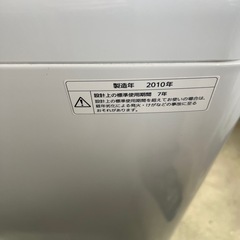 Panasonic NA-F50B21 二槽式洗濯機 5.0kgの画像