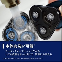 新品: 【肌にやさしい】フィリップス 電動シェーバー 5000シリーズ 電動 髭剃りの画像